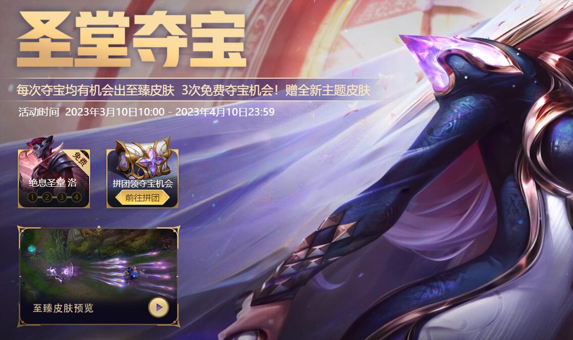 QQ截图20230320121427