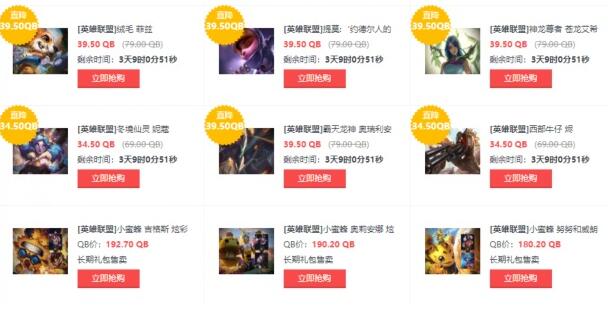 QQ截图20230324163351