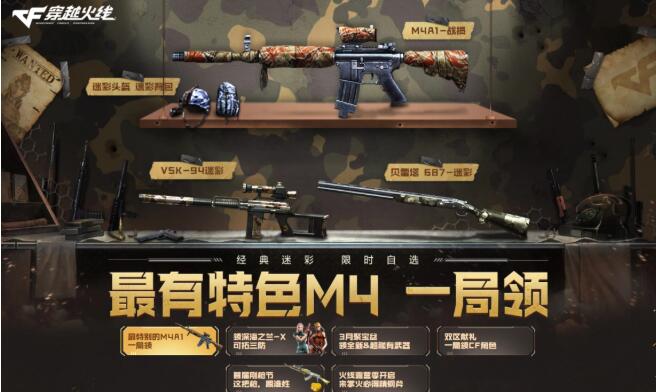 QQ截图20230326105559