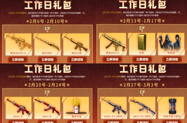 QQ截图20230213171313