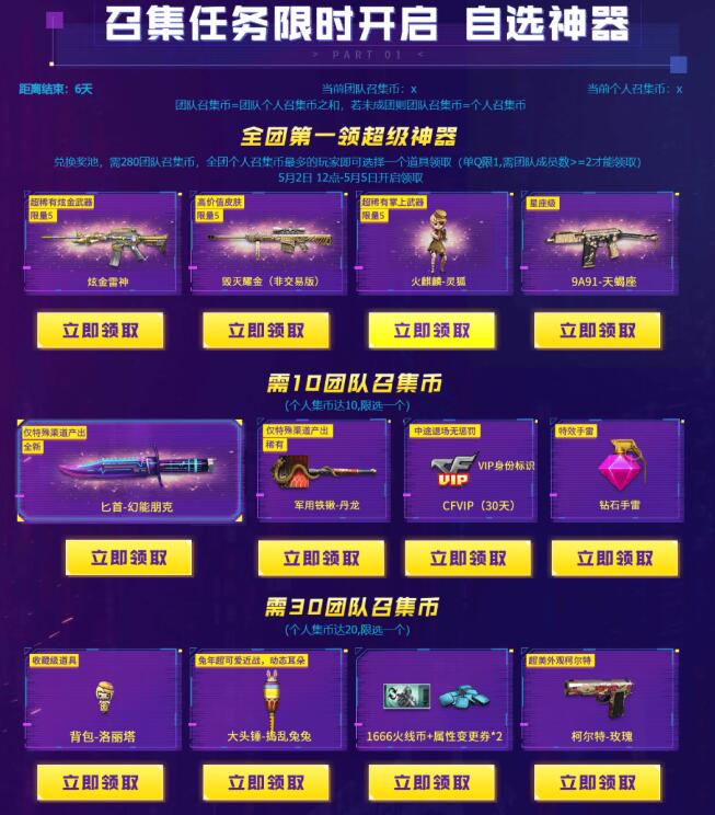 QQ截图20230406172505