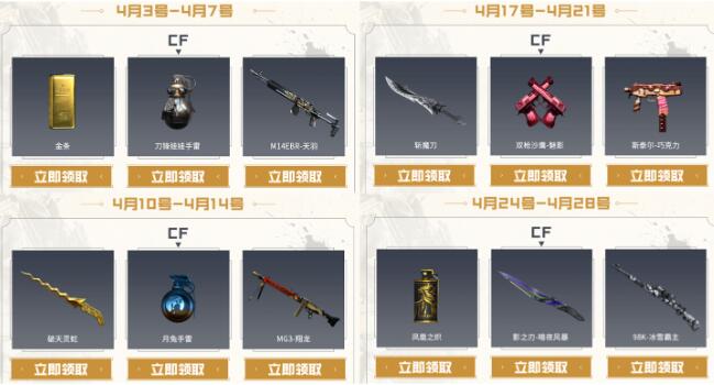 QQ截图20230403143648