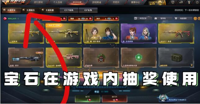 QQ截图20230430103940