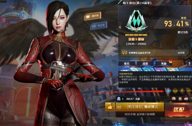 QQ截图20230430103954