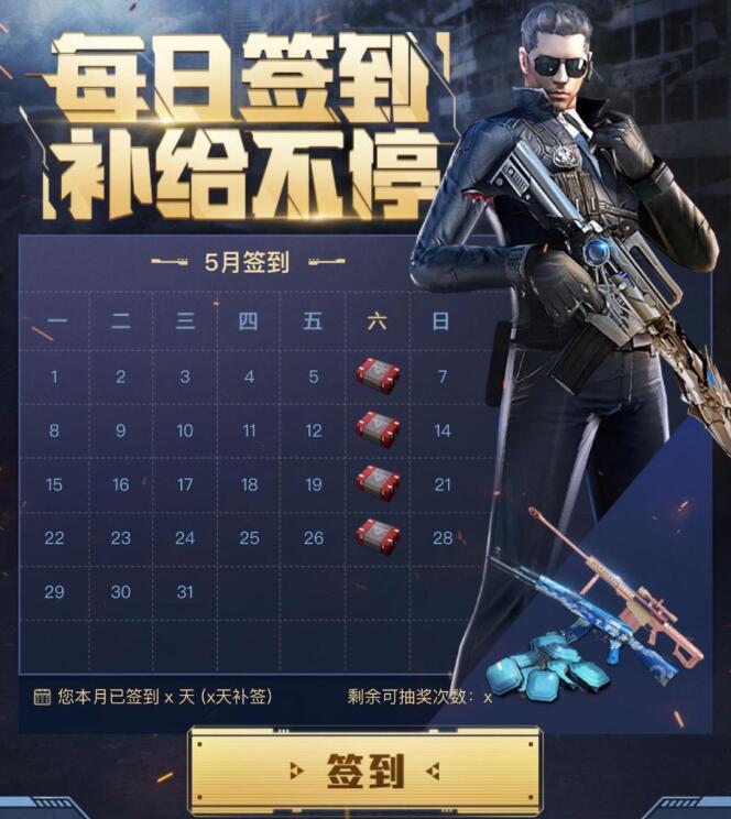 QQ截图20230503141707