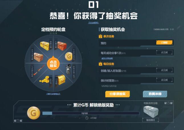 QQ截图20230505114914