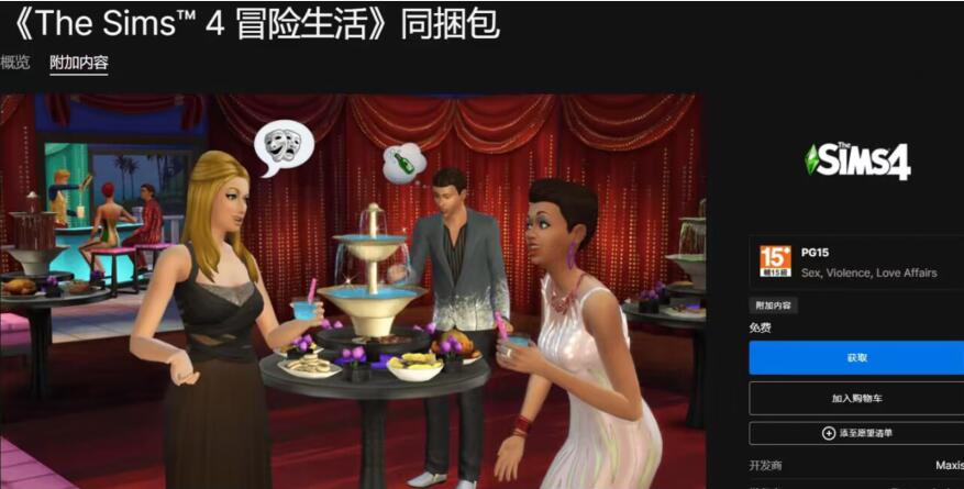 QQ截图20230512105915