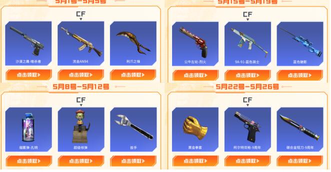 QQ截图20230503141635