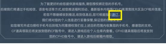 QQ截图20230529100812