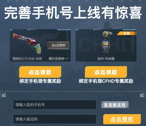 QQ截图20230529100751