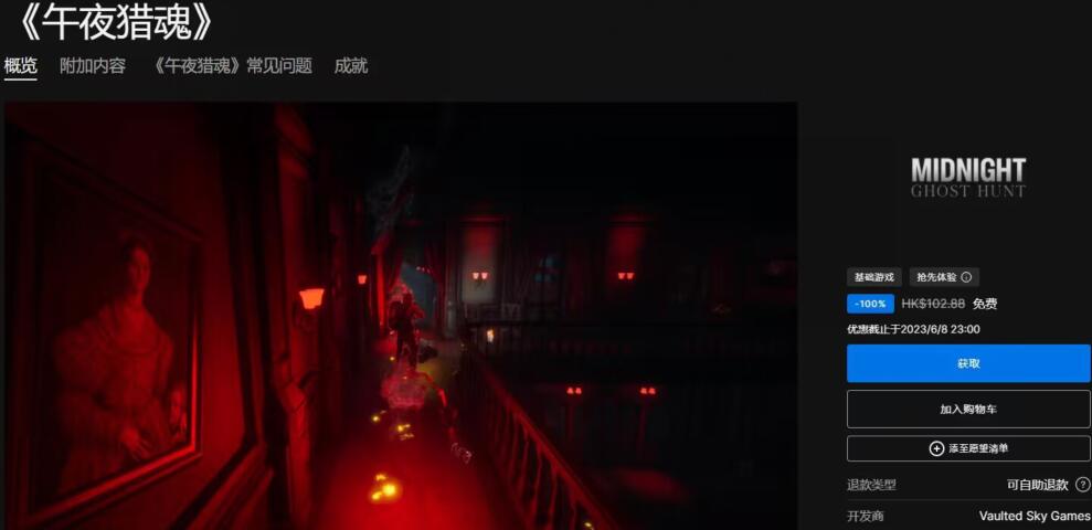 QQ截图20230602151215