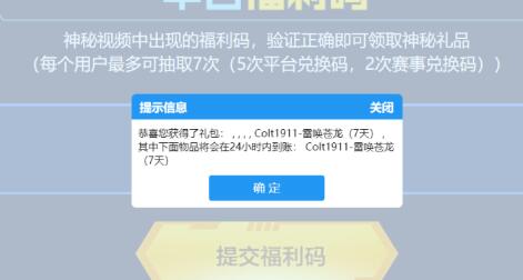 QQ截图20230605103503