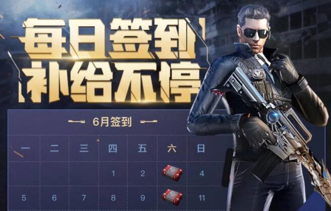 QQ截图20230605103851