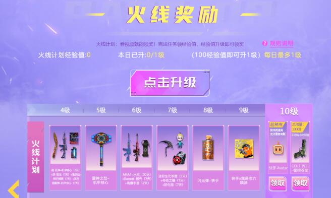 QQ截图20230605174151