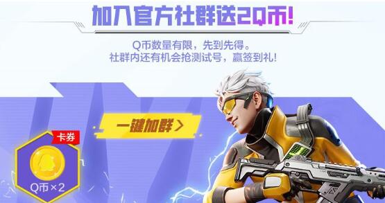 QQ截图20230606163540