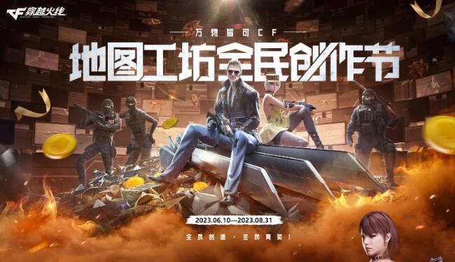 QQ截图20230610154144