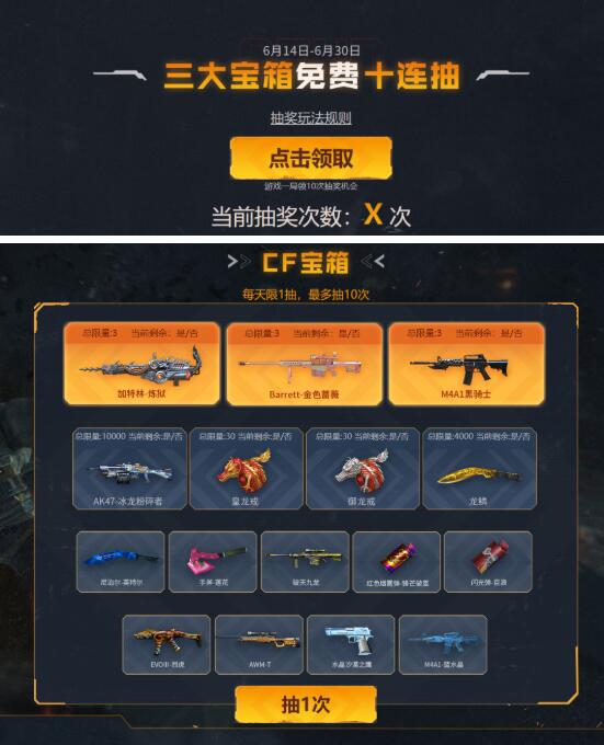 QQ截图20230615111356