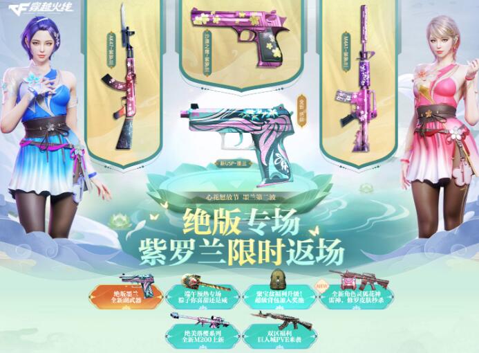 QQ截图20230617121241