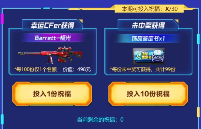 QQ截图20230617121328