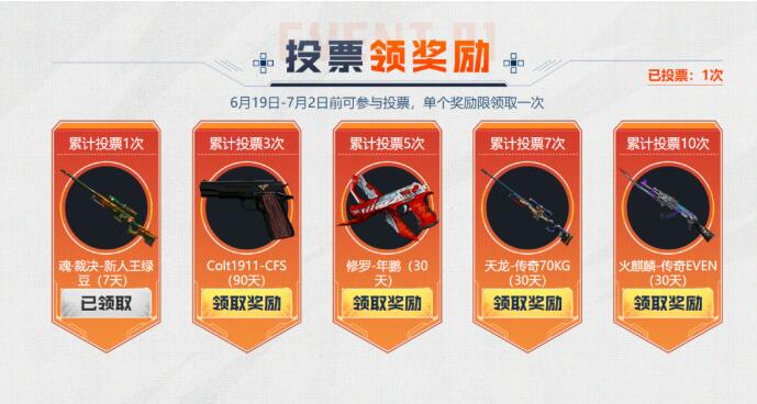 QQ截图20230620105020