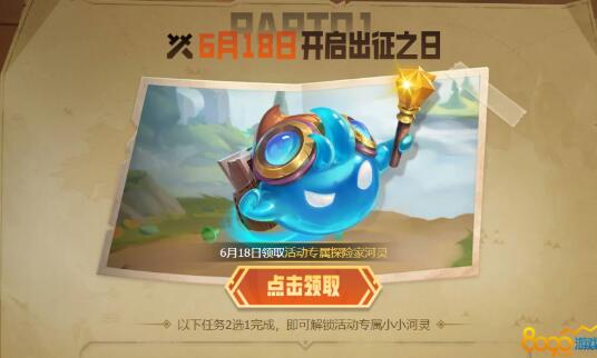 QQ截图20230620145438