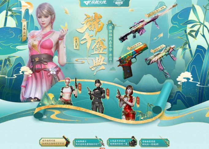 QQ截图20230622115735