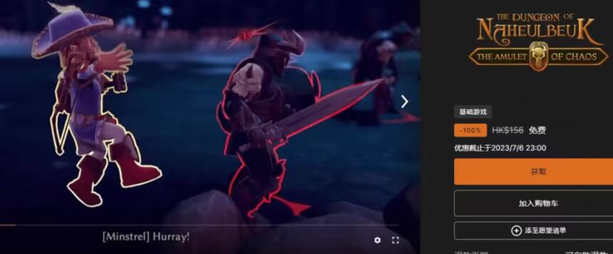 QQ截图20230630133631