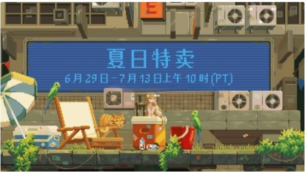 QQ截图20230701144858