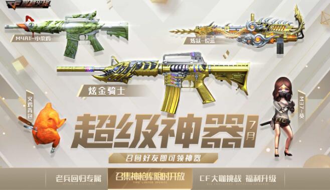 QQ截图20230703102132