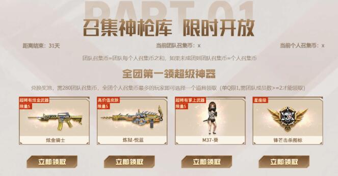 QQ截图20230703102145