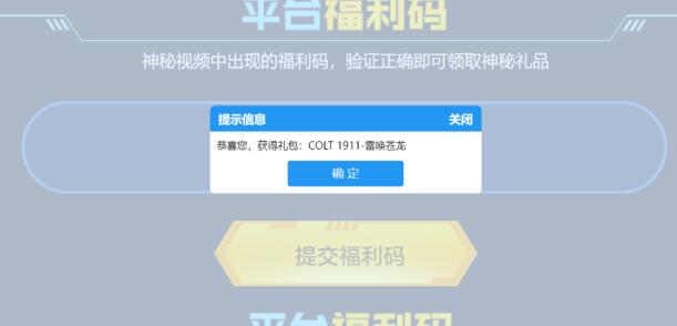 QQ截图20230703102502