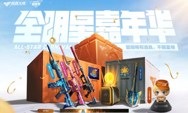 QQ截图20230709105448