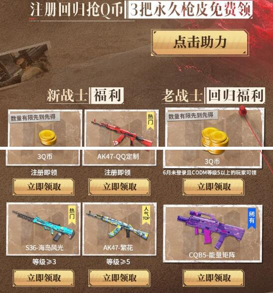 QQ截图20230713151458