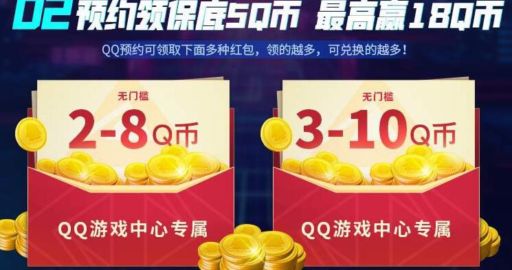 QQ截图20230713151953