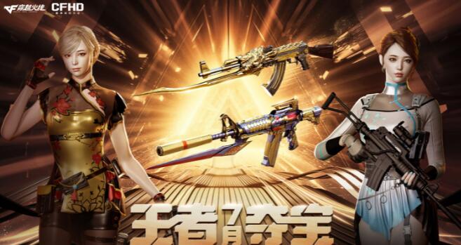 QQ截图20230722105803