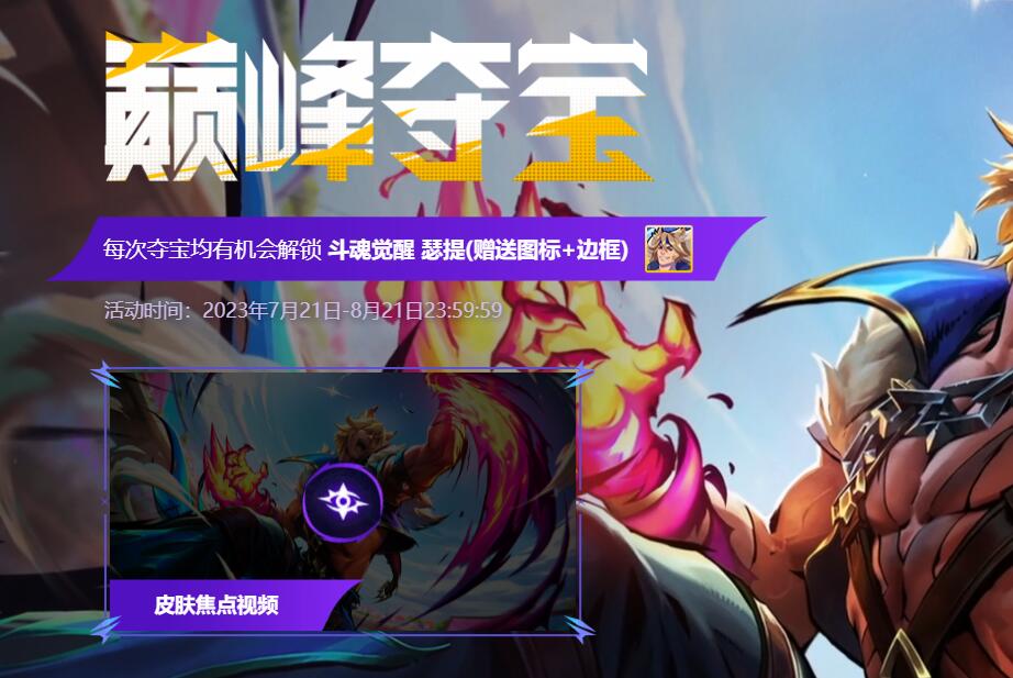 QQ截图20230726150537