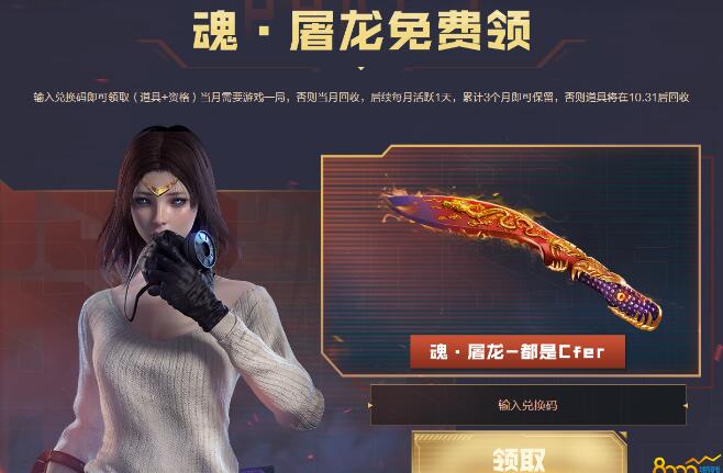 QQ截图20230726151629