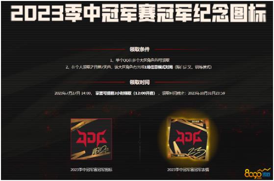 搜狗截图23年07月28日1659_2