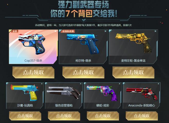 QQ截图20230729151132