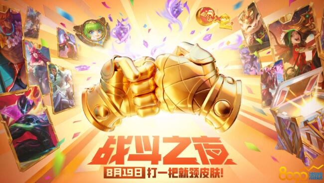 QQ截图20230802145533