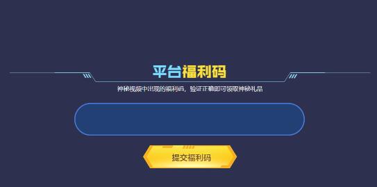 QQ截图20230802145609