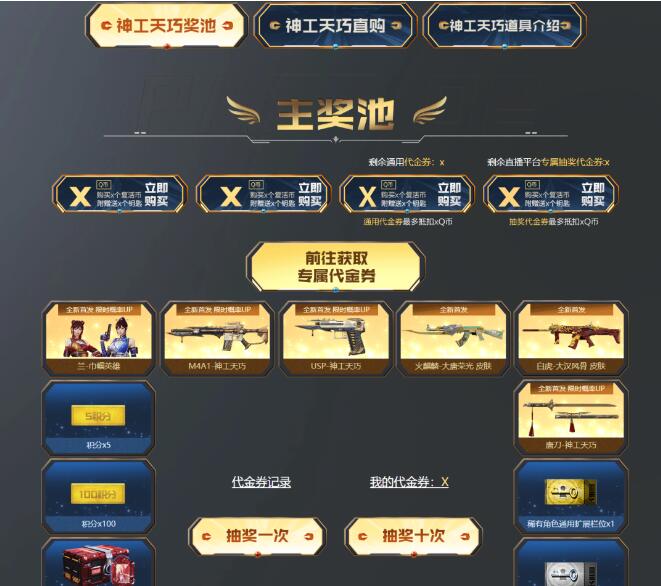 QQ截图20230803132912