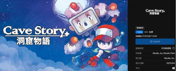 QQ截图20230901145029