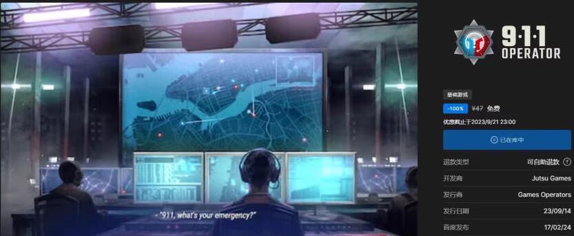 QQ截图20230915145734