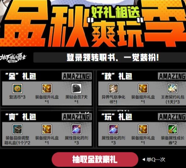 QQ截图20230921153545