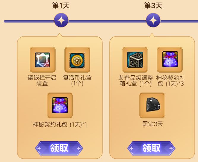 QQ截图20230922143607