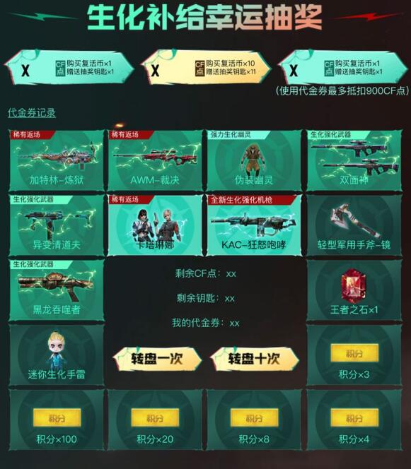 QQ截图20230923113147