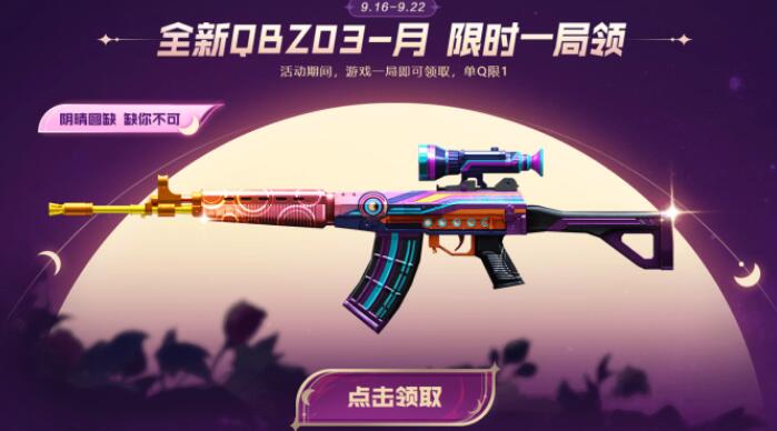 QQ截图20230916154342