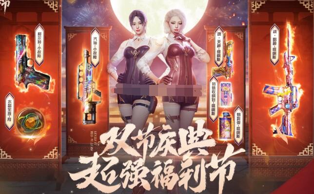 QQ截图20230930100954