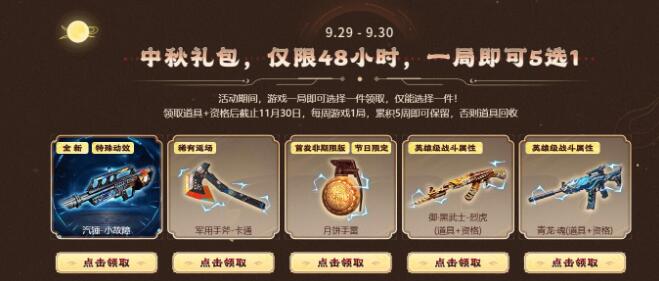 QQ截图20230930101006